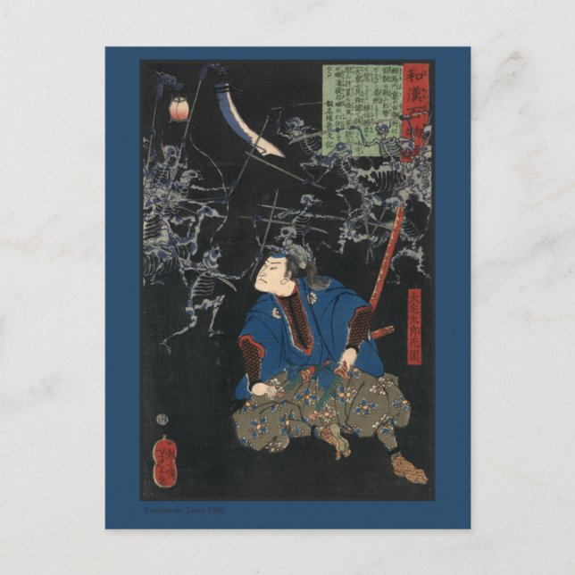 Cartão Postal Antiga Arte Samurai Japonesa (Frente)