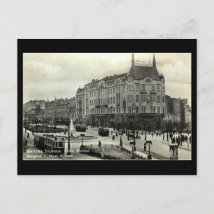 Cartão Postal Antigo, Belgrado, Hotel Moscou