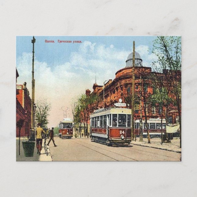 Cartão postal antigo - Odessa, Ucrânia (Frente)