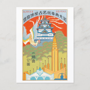 Cartão Postal Anúncio Antigo para Exposição de Nagano 1928