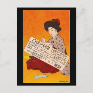 Cartão postal - Anúncio de tônico capilar japonês