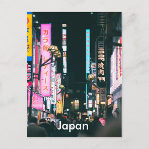 Cartão Postal Anúncio de turismo Viagens vintage no Japão