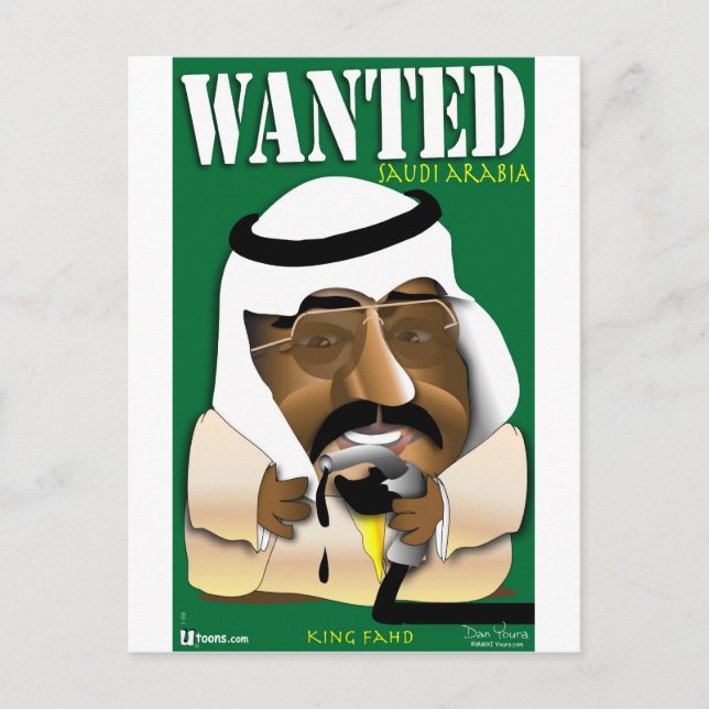 Cartão Postal Arábia Saudita (Frente)