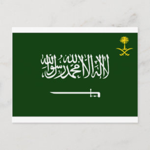 Cartão Postal Arábia Saudita Sinalizador Alt