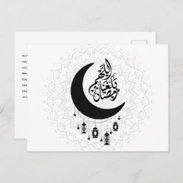 Cartão Postal Arabic Diwani Calligraphy, Crescent Moon & Lantern