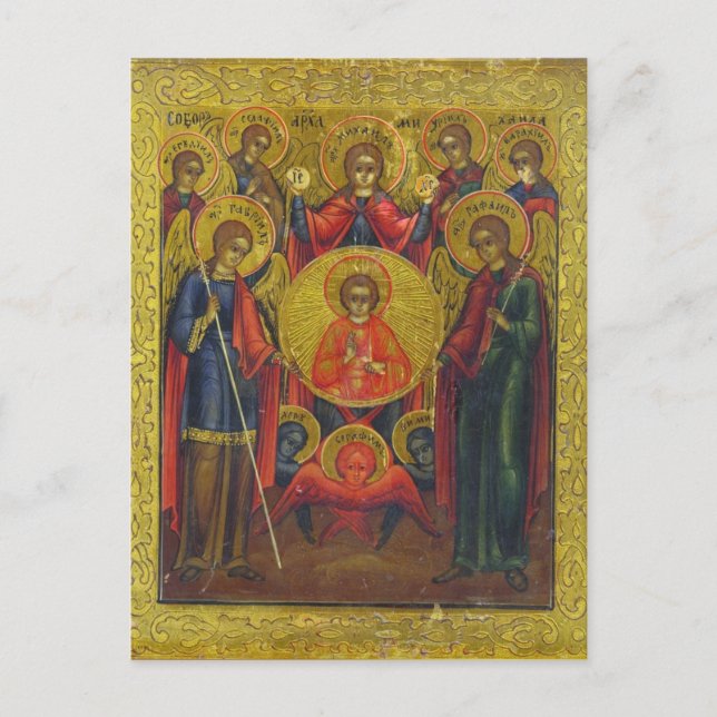 Cartão postal Arcanels (Frente)