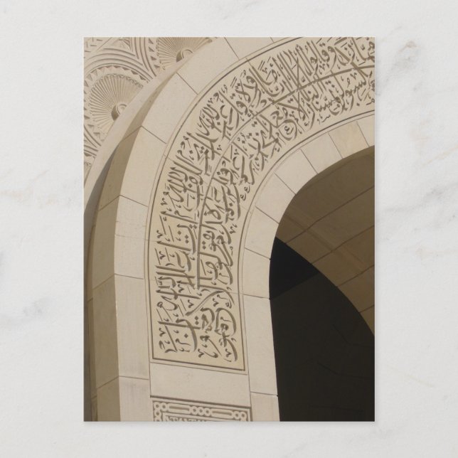 Cartão Postal arco escrito (Frente)