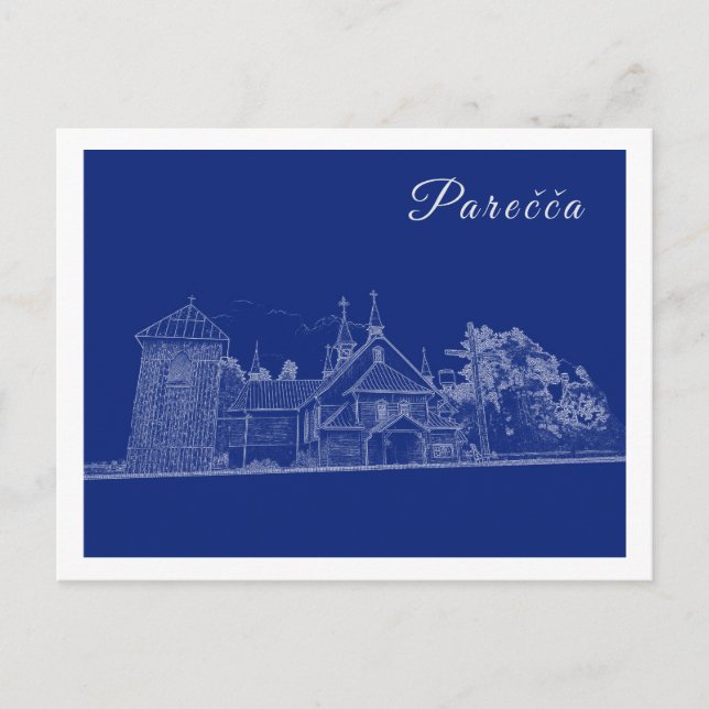 Cartão Postal Arquiteto bielorrusso Porechye Parecca católico (Frente)