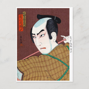 Cartão Postal Arte clássica do ator kabuki do japonês oriental l