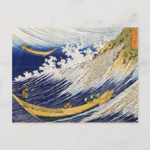 Cartão Postal Arte da obra-prima Ocean Waves Katsushika Hokusai