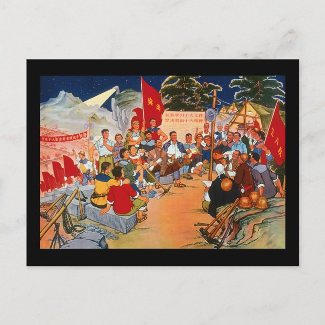 Cartão Postal Arte da propaganda de China (Frente)
