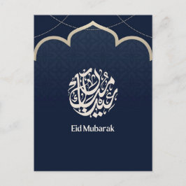 Cartão Postal Arte de Caligrafia Árabe Navy Eid Mubarak
