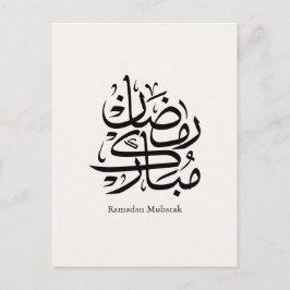 Cartão Postal Arte de Caligrafia Árabe Ramadan Mubarak • Elegant