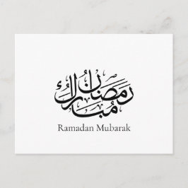 Cartão Postal Arte de Caligrafia Árabe Ramadan Mubarak Thuluth