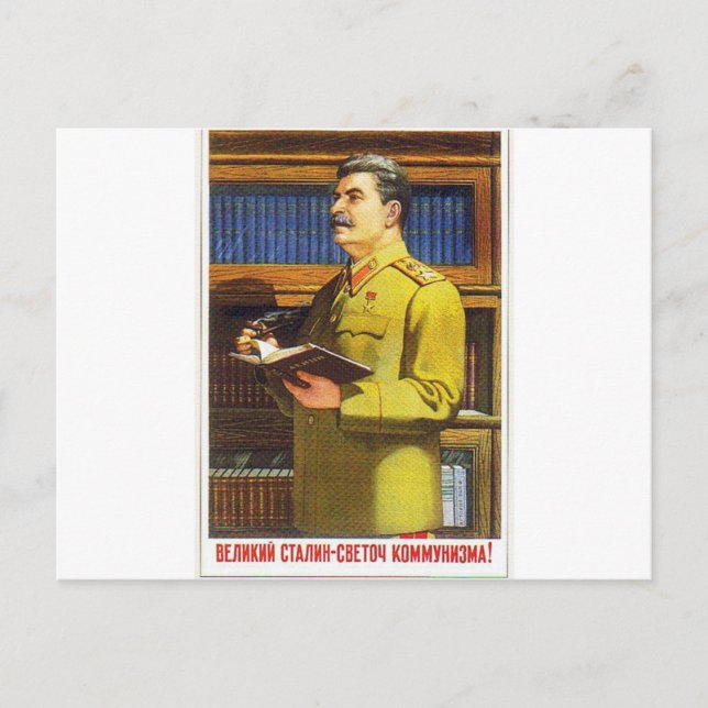 Cartão Postal arte do poster de stalin (Frente)