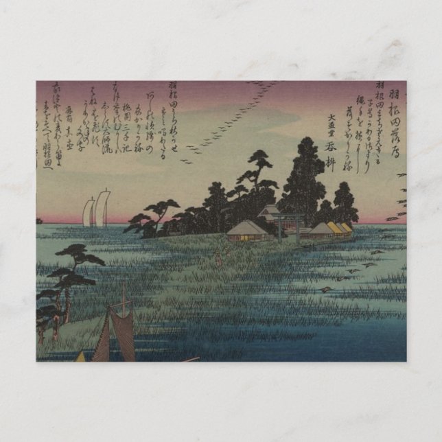 Cartão Postal Arte japonesa de 1800 (Frente)