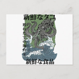 Cartão Postal arte japonesa de pesca vintage polvo