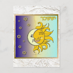 Cartão Postal Arte Judaica 12 Tribos Israel Issacar