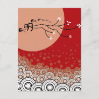 Arte Moderna Zen Lua Brilhante Oriental Andorinhas