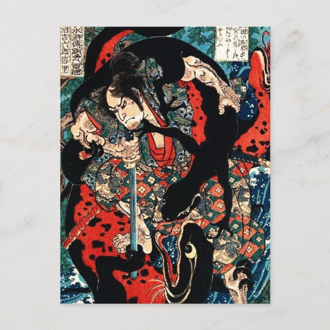Cartão Postal Arte ukiyoe japonesa (Frente)