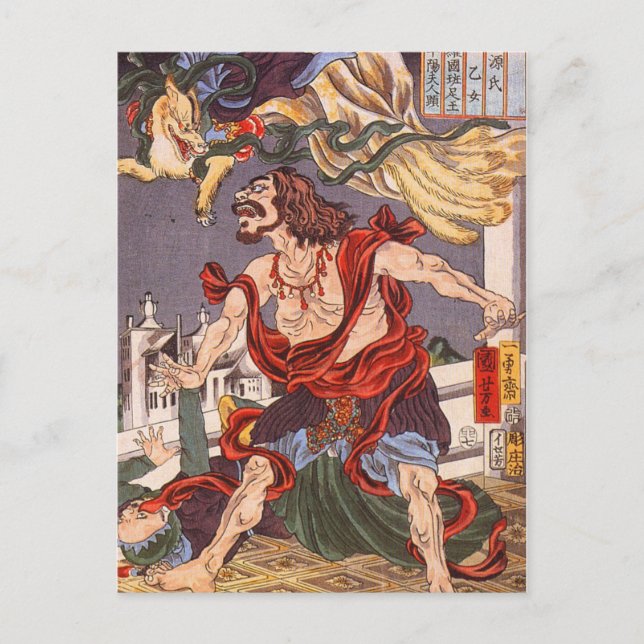 Cartão Postal Arte ukiyoe japonesa (Frente)