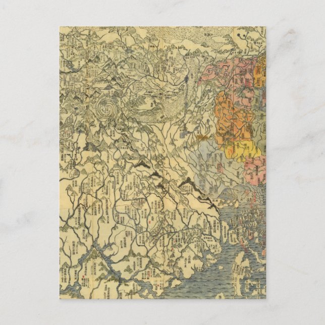 Cartão Postal Ásia 42 (Frente)