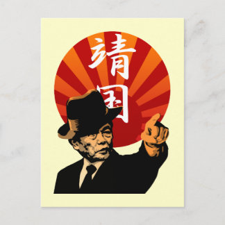 Cartão Postal Aso Japão 2