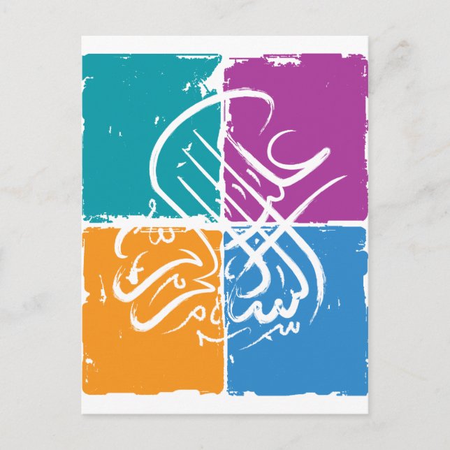 Cartão Postal Assalamu 'alaikum - Caligrafia árabe (Frente)