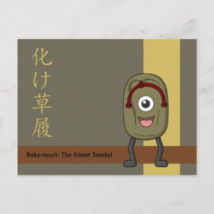 Cartão Postal Assar-zouri (Sandal Ghost)