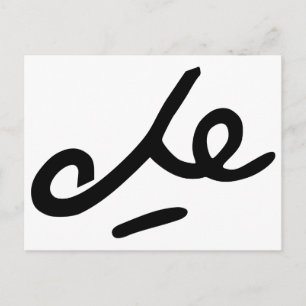 Cartão Postal Assinatura Che Guevara