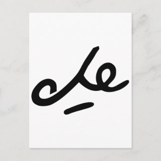 Cartão Postal Assinatura Che Guevara