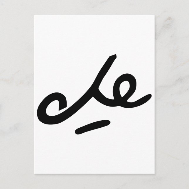 Cartão Postal Assinatura Che Guevara (Frente)