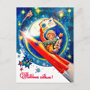 Cartão Postal Astronauta soviético no foguete vermelho, feriado