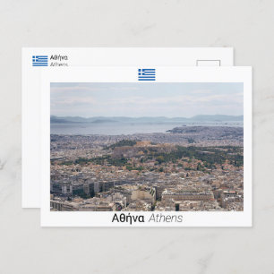 Cartão Postal Atenas - Grécia