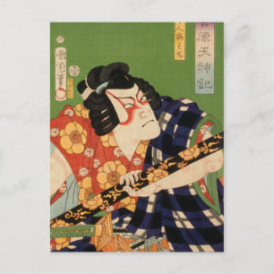 Cartão Postal Ator japonês (# 1) (impressão japonês de Vintag