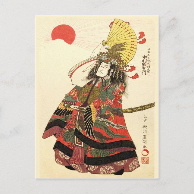 Cartão Postal Ator Japonês como Líder Militar Samurai (Frente)