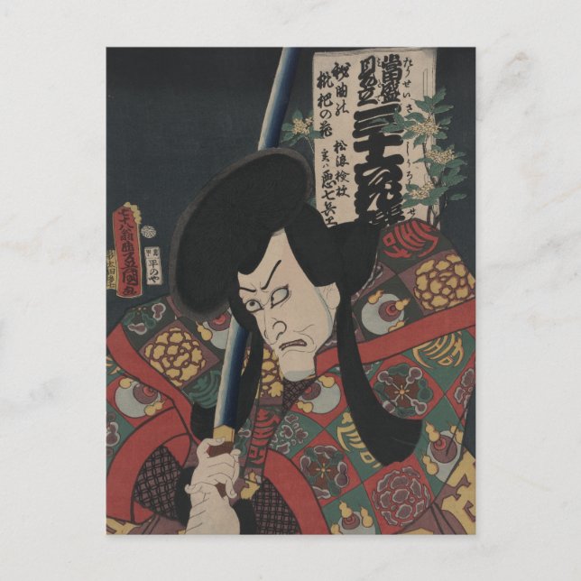 Cartão Postal Ator japonês Ukiyo-e Samurai Kabuki por Kunisada (Frente)