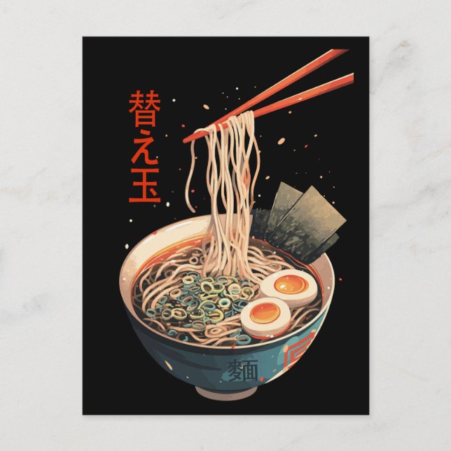 Cartão Postal Autêntico Ramen Bowl Art (Frente)