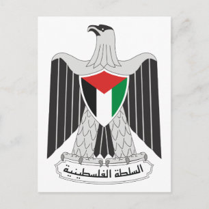 Cartão Postal autoridade emblem palestine