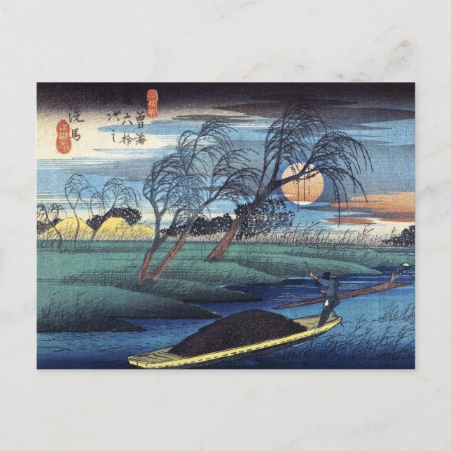 Cartão Postal Autumn Moon Seba, Hiroshige (Frente)