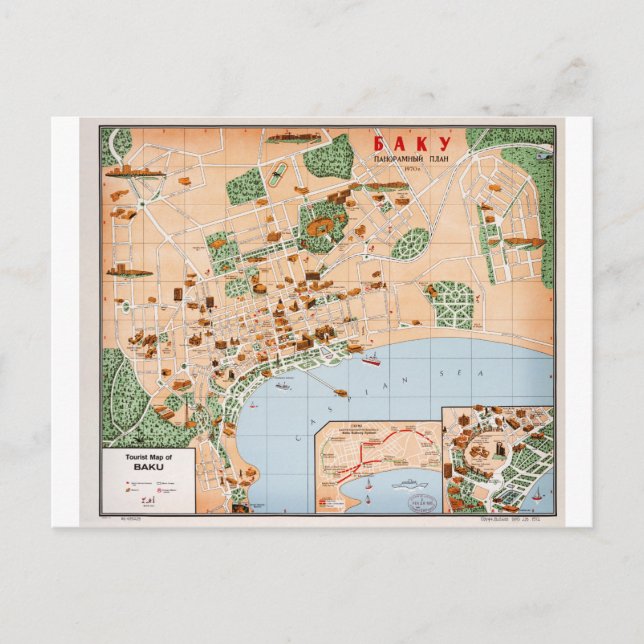 Cartão Postal Azerbaijão Baku (Frente)