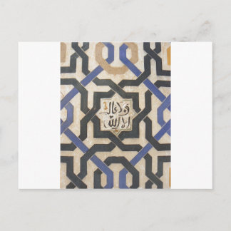 Cartão Postal Azulejo Alhambra Wall #10.jpg