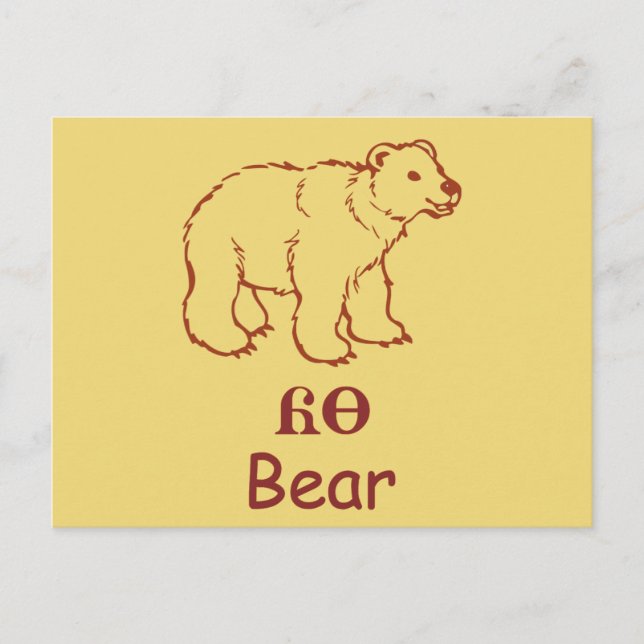 Cartão Postal Baby Cherokee Bear (Frente)