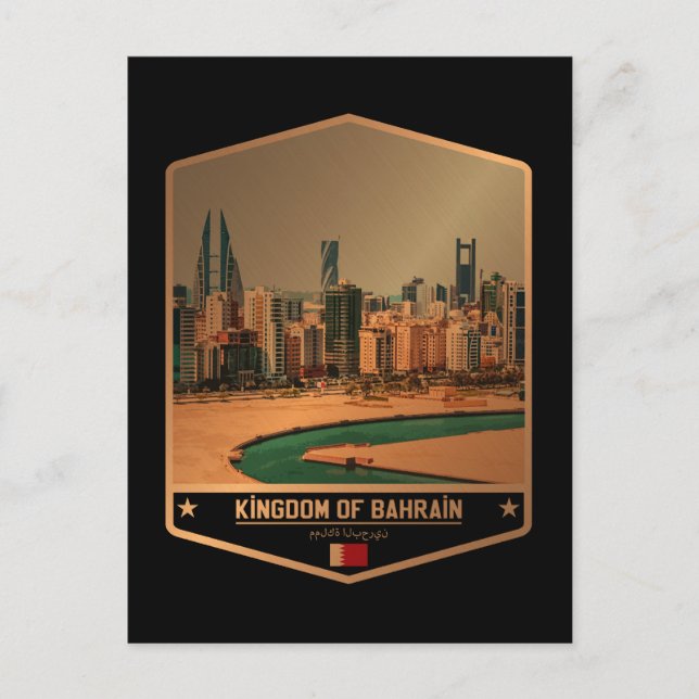 Cartão Postal Bahrein (Frente)