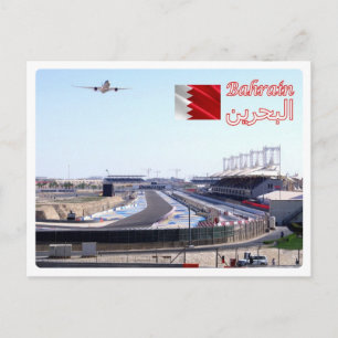 Cartão Postal Bahrein - Circuito Internacional -