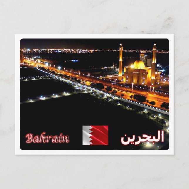 Cartão Postal Bahrein - Grande Mesquita à noite - (Frente)