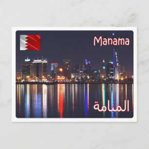 Cartão Postal Bahrein - vista noturna de Manama -