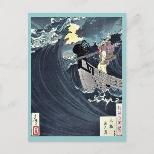 Cartão Postal Baía de Daimotsu à lua por Taiso,Yoshitoshi