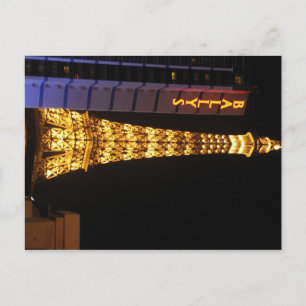 Cartão postal BALLYS