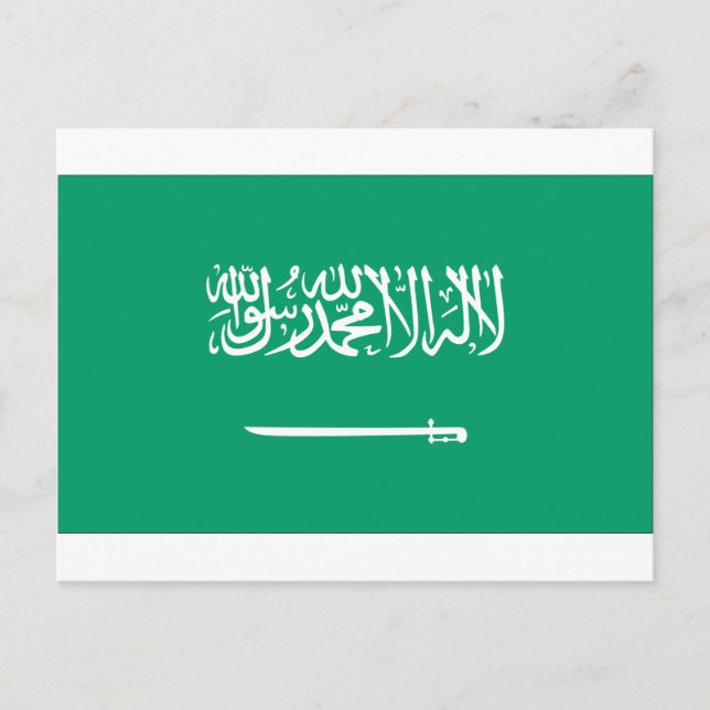 Cartão Postal Bandeira da Arábia Saudita (Frente)